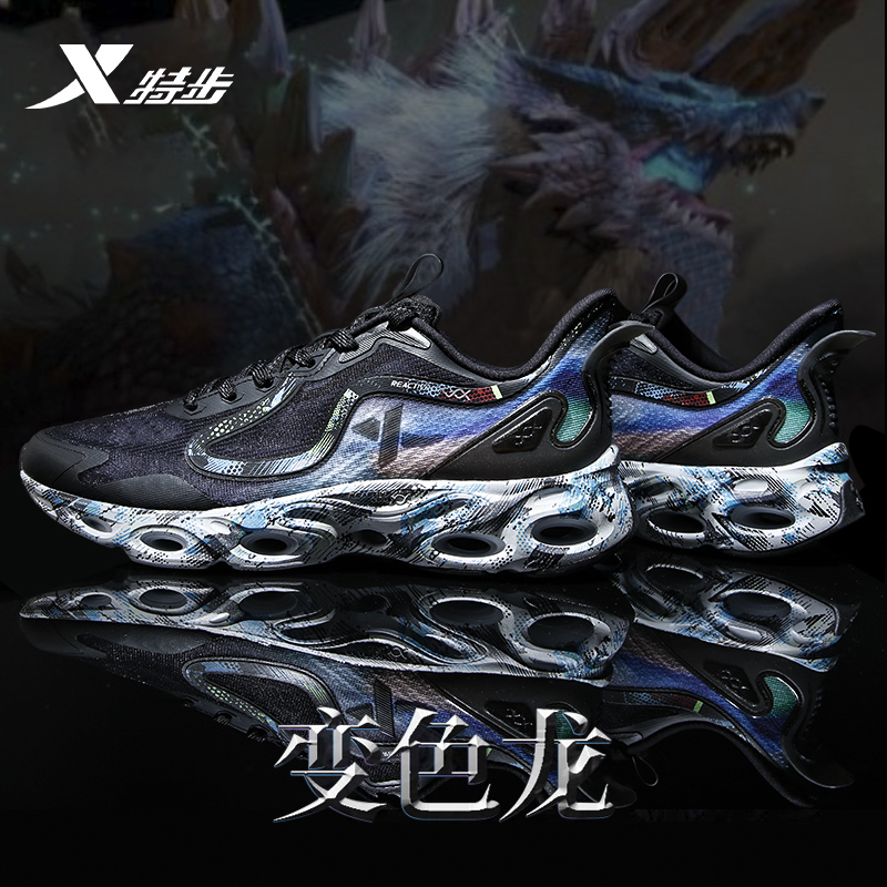 特步男鞋新款减震旋科技跑步鞋