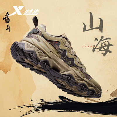 特步男鞋山海系列运动鞋