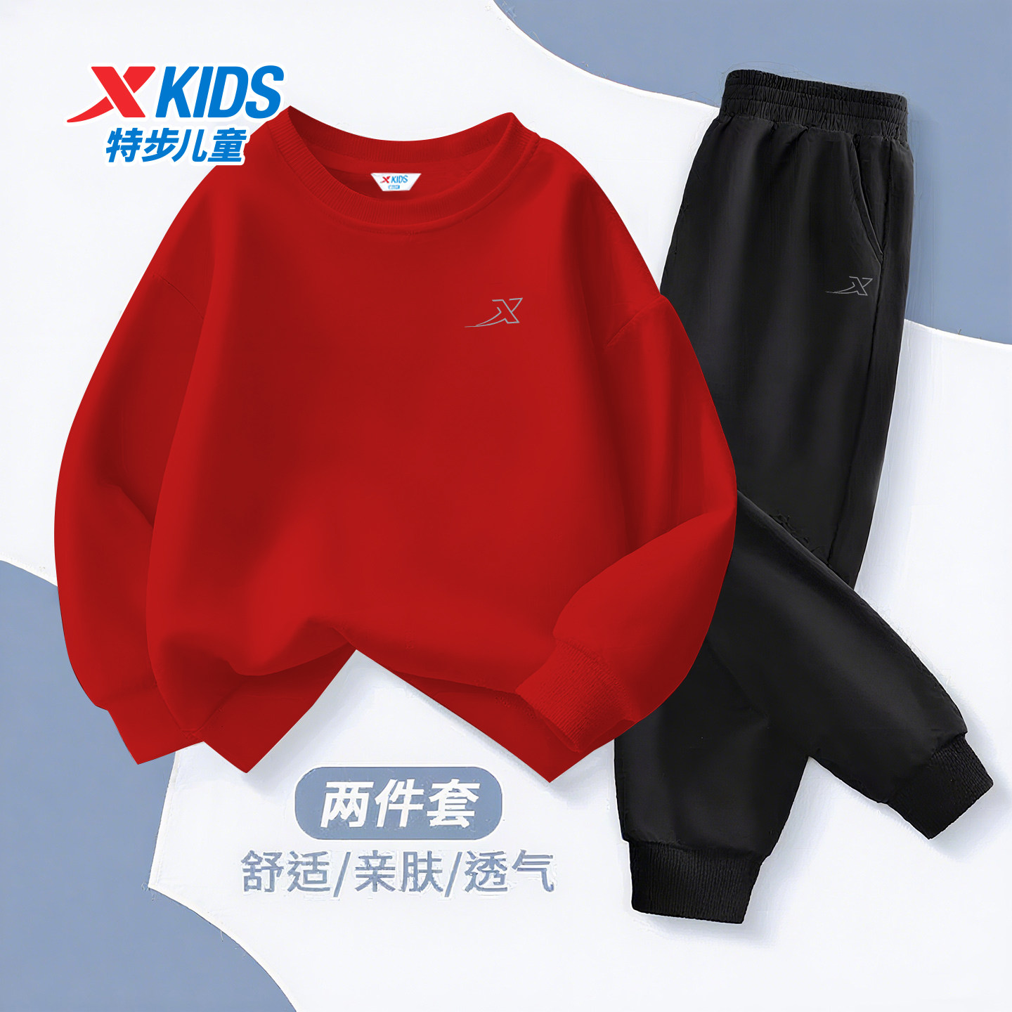 特步儿童运动套装男女童装冬季加绒卫衣长裤中大童红色休闲两件套