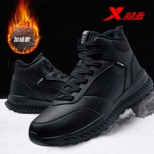 特步男鞋加绒黑色运动鞋男款2025新款跑步鞋子皮面加厚保暖大棉鞋