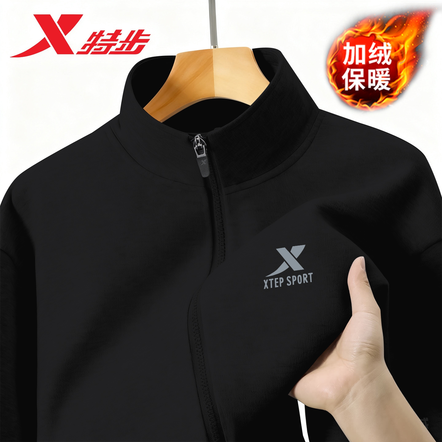 特步冬季加绒外套男针织衫开衫夹克男2025新款立领运动服休闲上衣