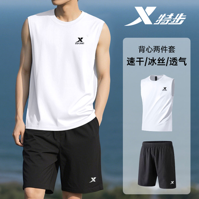 特步跑步背心套装男冰丝速干