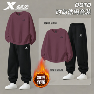 特步冬季加绒运动套装男款2026新款保暖红色卫衣长裤运动服两件套