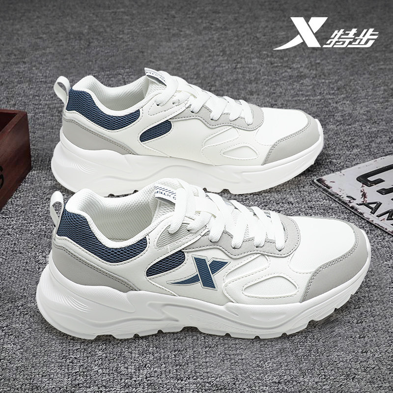 特步男鞋休闲老爹鞋男款2026春季新款官方旗舰正品防水皮面运动鞋,运动鞋new,跑步鞋,淘宝优惠券,粉丝福利购,淘宝优惠卷