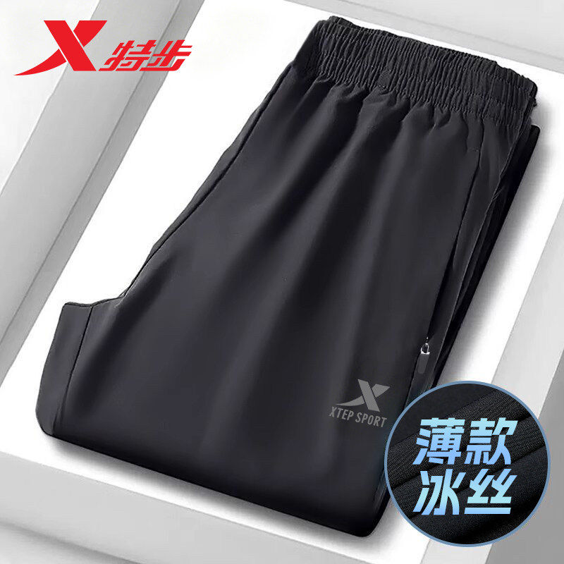 特步男裤长裤夏季官方旗舰店小脚休闲裤宽松冰丝弹力透气男运动裤