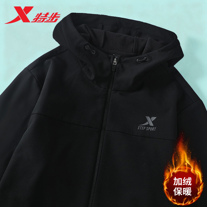 特步冬季加绒外套男士冲锋衣