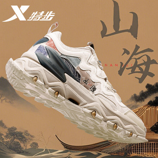 特步山海男鞋老爹鞋春季2026新款休闲鞋子官方旗舰店正品运动鞋男
