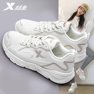 特步皮面女鞋轻便减震跑步鞋