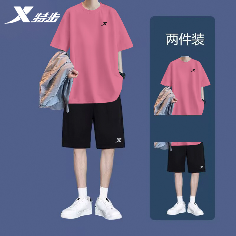 特步冰丝透气运动套装男夏季新款速干上衣短袖宽松大码短裤两件套