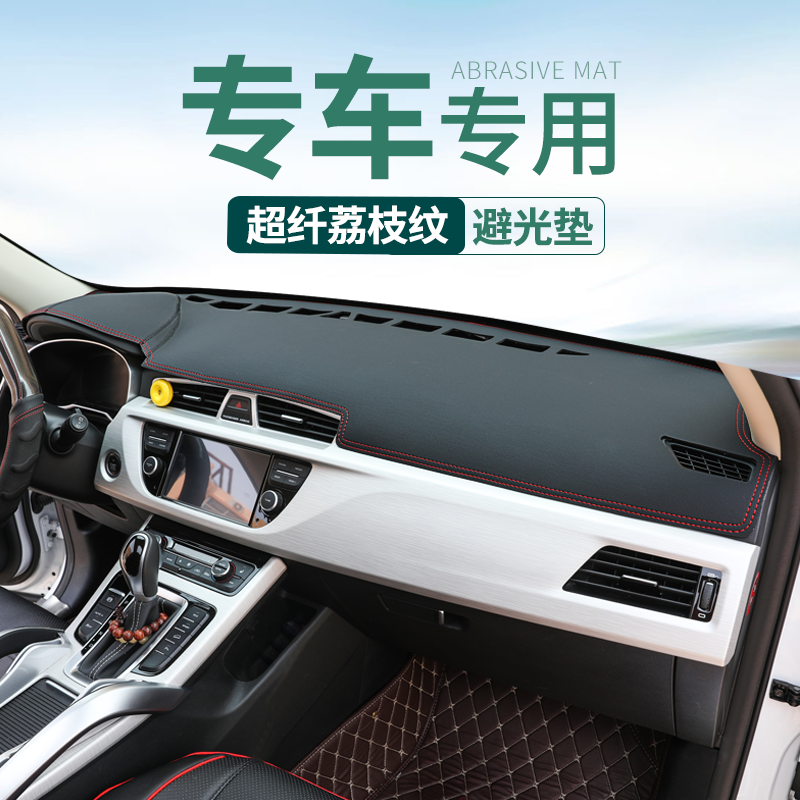 2023款丰田荣放RAV4仪表台避光垫汽车专用中控台防晒遮阳垫改装饰