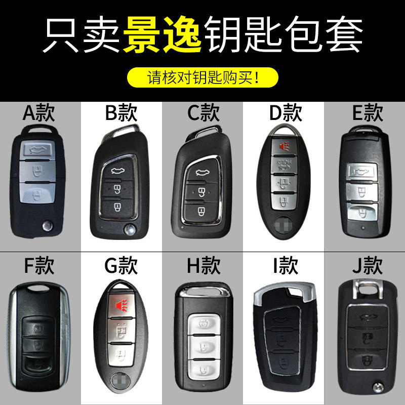 东风风行新景逸X5/X6/X3/S50/1.5XL改装饰LV汽车XV配件钥匙套扣包|msdalam kategori kereta/artikel/Fitting/Refit, Auto aksesori/dalam Barang Kemas, Memandu barang-barang peribadi, kes-kes utama kereta - dari Buy2taobao.com untuk memberikan perkhidmatan ejen Taobao profesional membeli