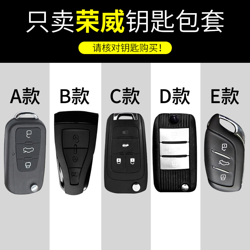 Dedicated to the Roewe RX5/RX3/360plus/350/i6/i5/eRX5/ei6 decorate Key setin the Car/Articles/Fitting/Refit , Car Accessories/The jewelry , Driving personal items , Car Key Holder  category - from Buy2taobao.com to provide professional Taobao agent buy service