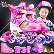 Pelody Skates Children's Suit Boys and Girls Roller Skates Beginners Children's Roller Roller Adjustable