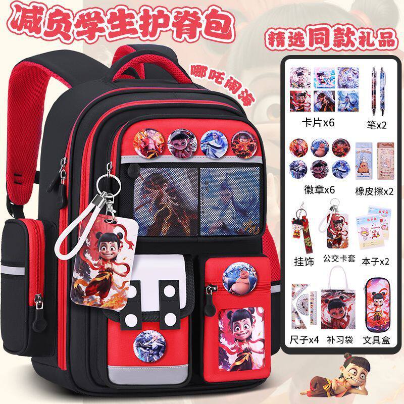 哪咤小学生护脊减负防水书包