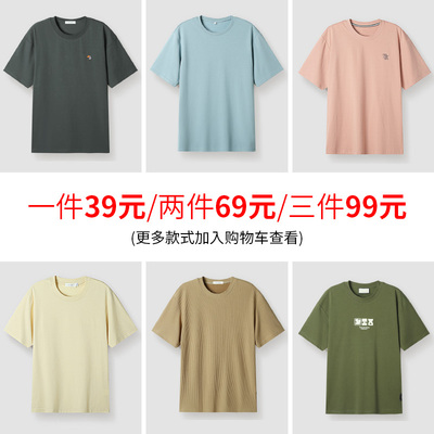 UBV夏季清仓冰丝凉感POLO衫男士