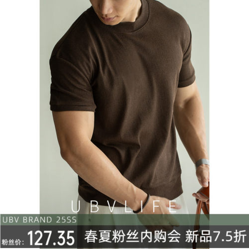 羊毛棉混纺极简短阔正肩短袖圆领