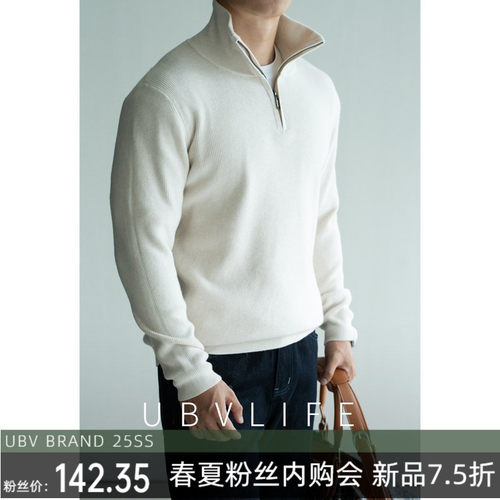 莱赛尔天丝绒感半拉链立领针织衫