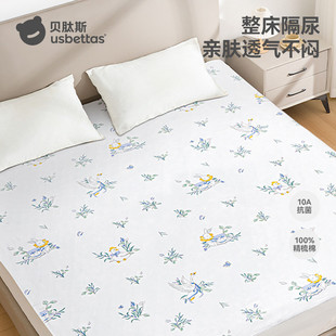 贝肽斯婴儿隔尿垫大号尺寸防水可洗纯棉透气儿童洗护姨妈床垫尿布