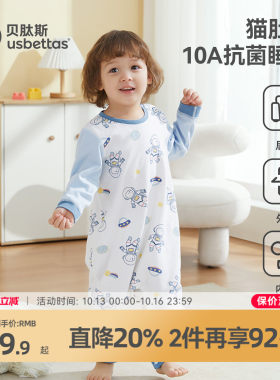 贝肽斯儿童睡衣纯棉家居服