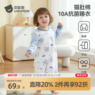 贝肽斯儿童睡衣秋冬男童夹棉分腿睡衣女童家居服宝宝护肚连体衣服