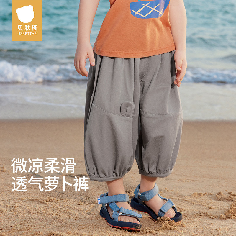 贝肽斯儿童裤子夏季2026新款男童女童防蚊裤宝宝运动透气七分裤
