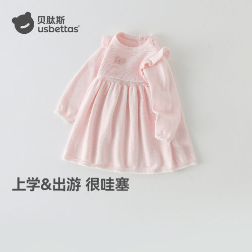 贝肽斯女童纯棉长袖公主裙春夏