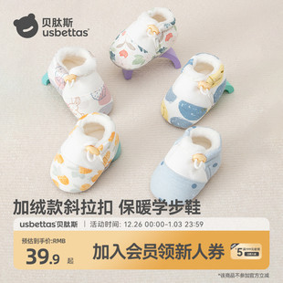 保暖新生儿软底步前鞋 宝宝睡觉棉鞋 新款 贝肽斯婴儿外出脚套冬季