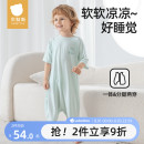 优可丝家居服睡衣女孩宝宝睡袋冰丝空调衣服 贝肽斯儿童睡裙夏季
