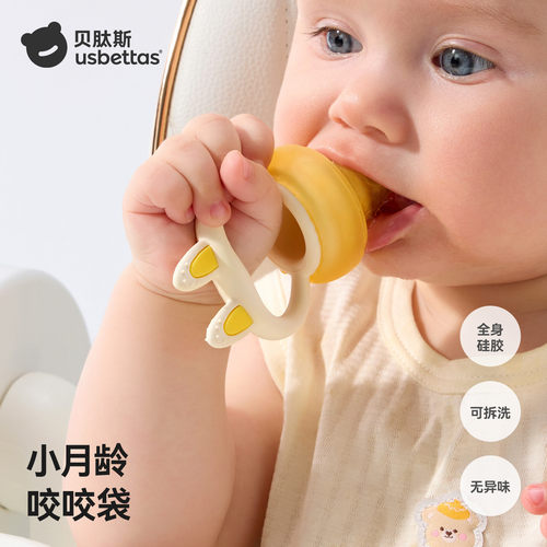 贝肽斯咬咬乐戴吃水果神器磨牙棒