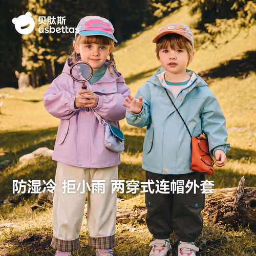 A类安全标准|防风·防水·防污