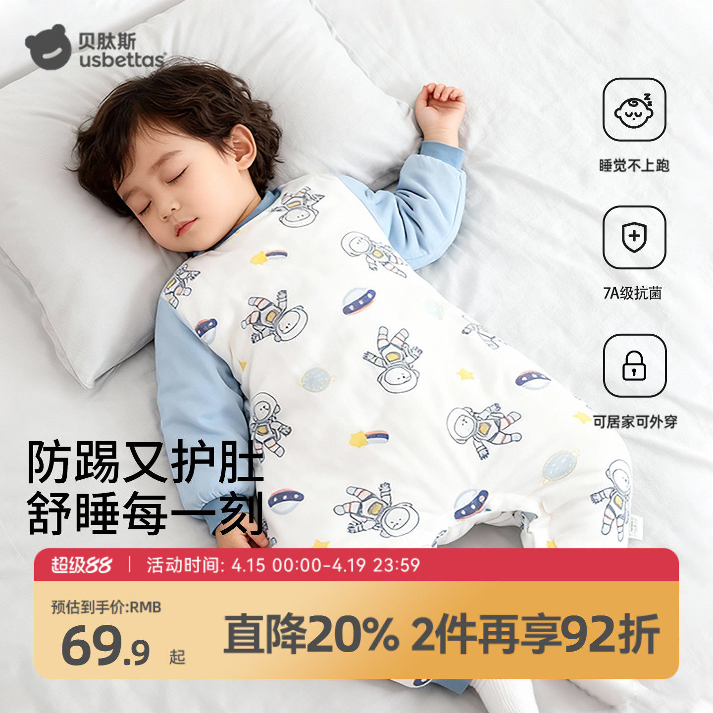 贝肽斯儿童睡衣秋冬加厚宝宝连体睡衣男女童纯棉婴儿睡袋冬季a类