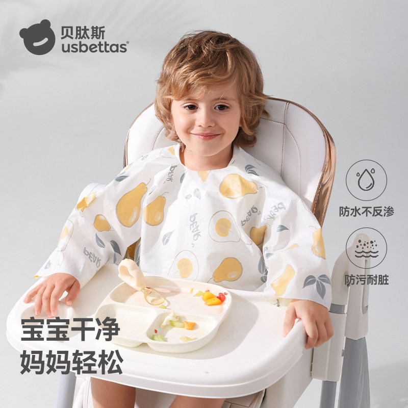 贝肽斯一次性罩衣宝宝吃饭围兜图片