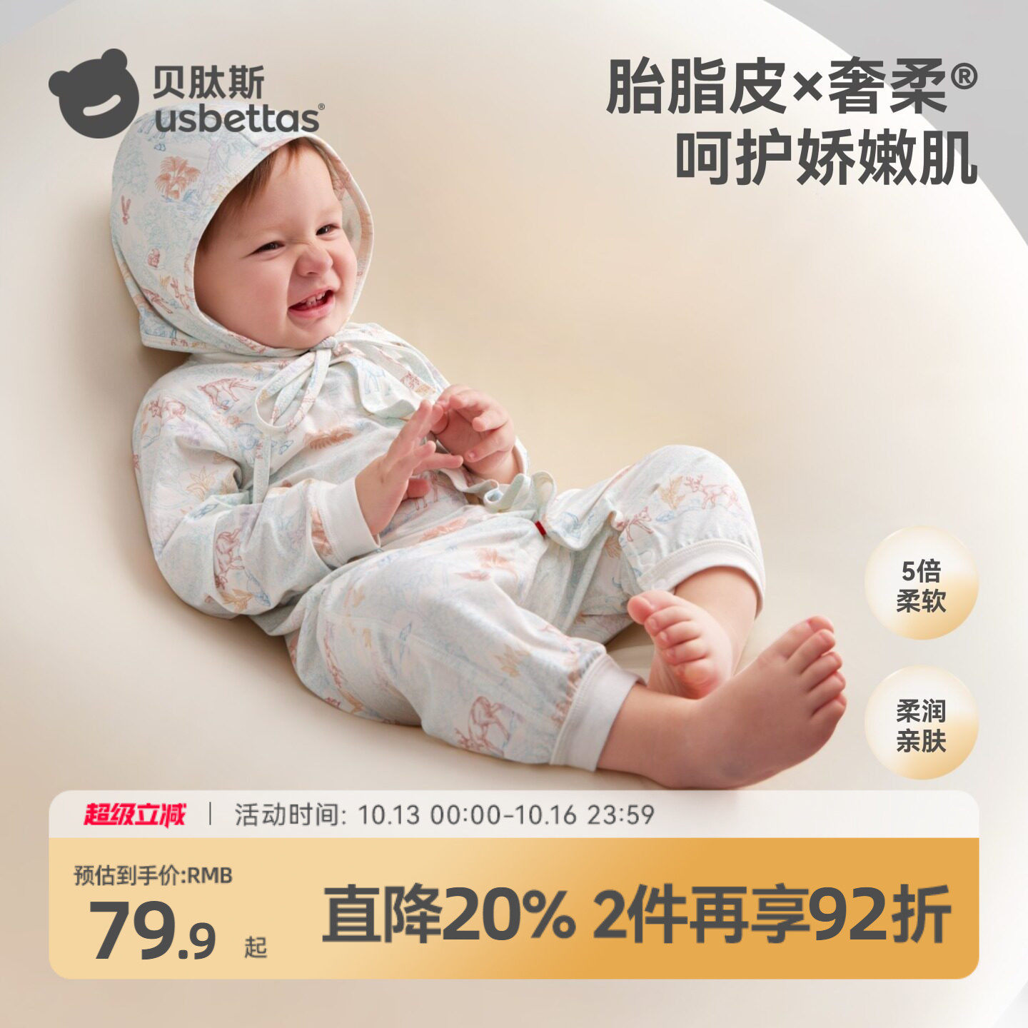 贝肽斯[胎脂皮]婴儿衣服秋冬夹棉连体衣婴幼儿男女宝宝睡衣爬服