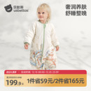 贝肽斯[肽润]婴儿睡袋春秋冬款恒温蚕丝儿童防踢被宝宝分腿睡袋