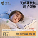 贝肽斯儿童乳胶枕1 6岁以上宝宝幼儿园专用婴儿6个月透气枕头