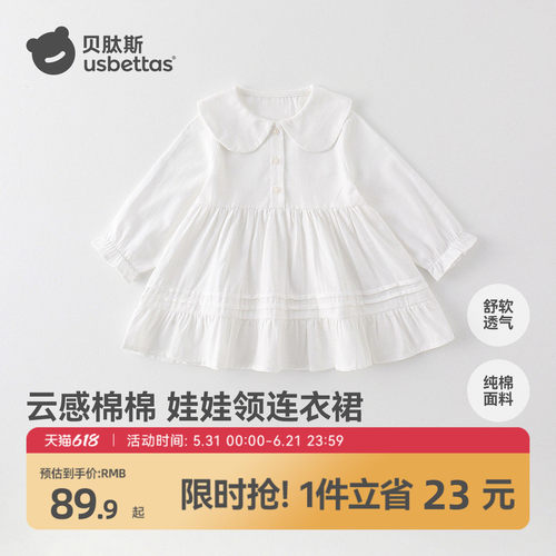 贝肽斯女童纯棉连衣裙儿童公主裙