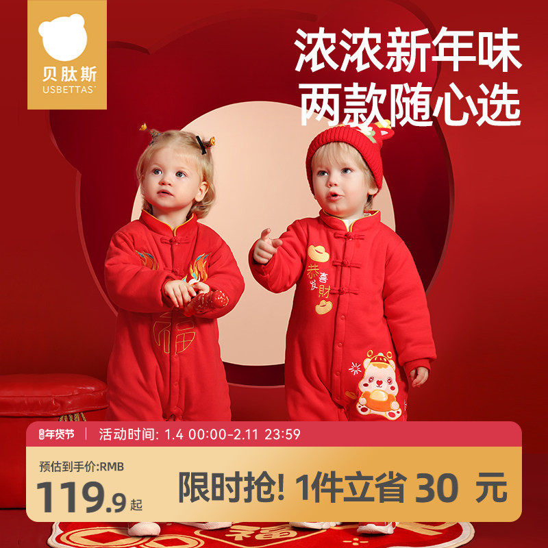 贝肽斯婴儿拜年服冬装外出夹棉连体衣百天满月宝宝红色喜庆衣服