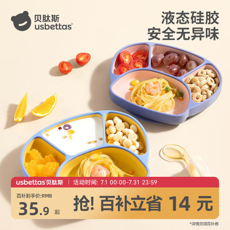 商品图