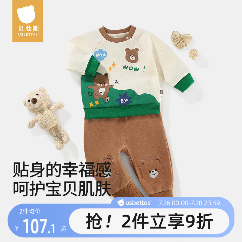 ۻ㣺ɫ 73cm ˹װ2025¿214.2Ԫ2(107.1Ԫ/)
