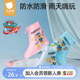 兒童雨鞋 寶寶戶外耐磨腳套小學(xué)生硅膠中筒防水雨靴 套男女童防滑款