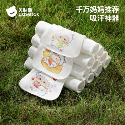 贝肽斯儿童吸汗巾纯棉幼儿园专用