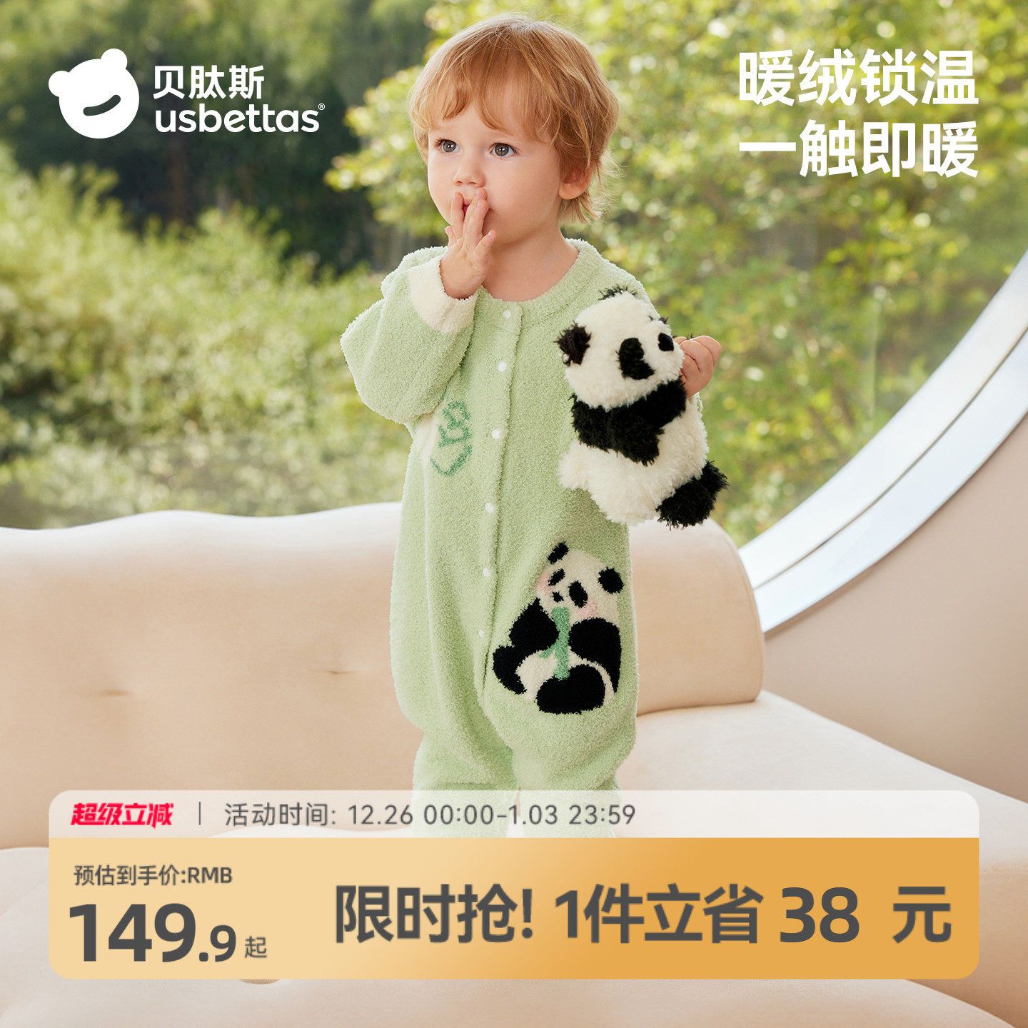 贝肽斯婴儿连体衣半边绒秋冬衣服加厚新生宝宝保暖睡衣爬服外出服