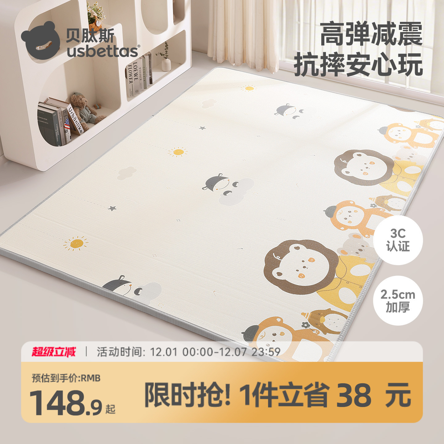 宝宝爬爬垫婴儿爬行地垫家用垫子