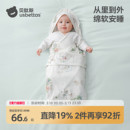 贝肽斯包被婴儿新生四季款包单初生儿宝宝纯棉a类防惊跳抱被襁褓