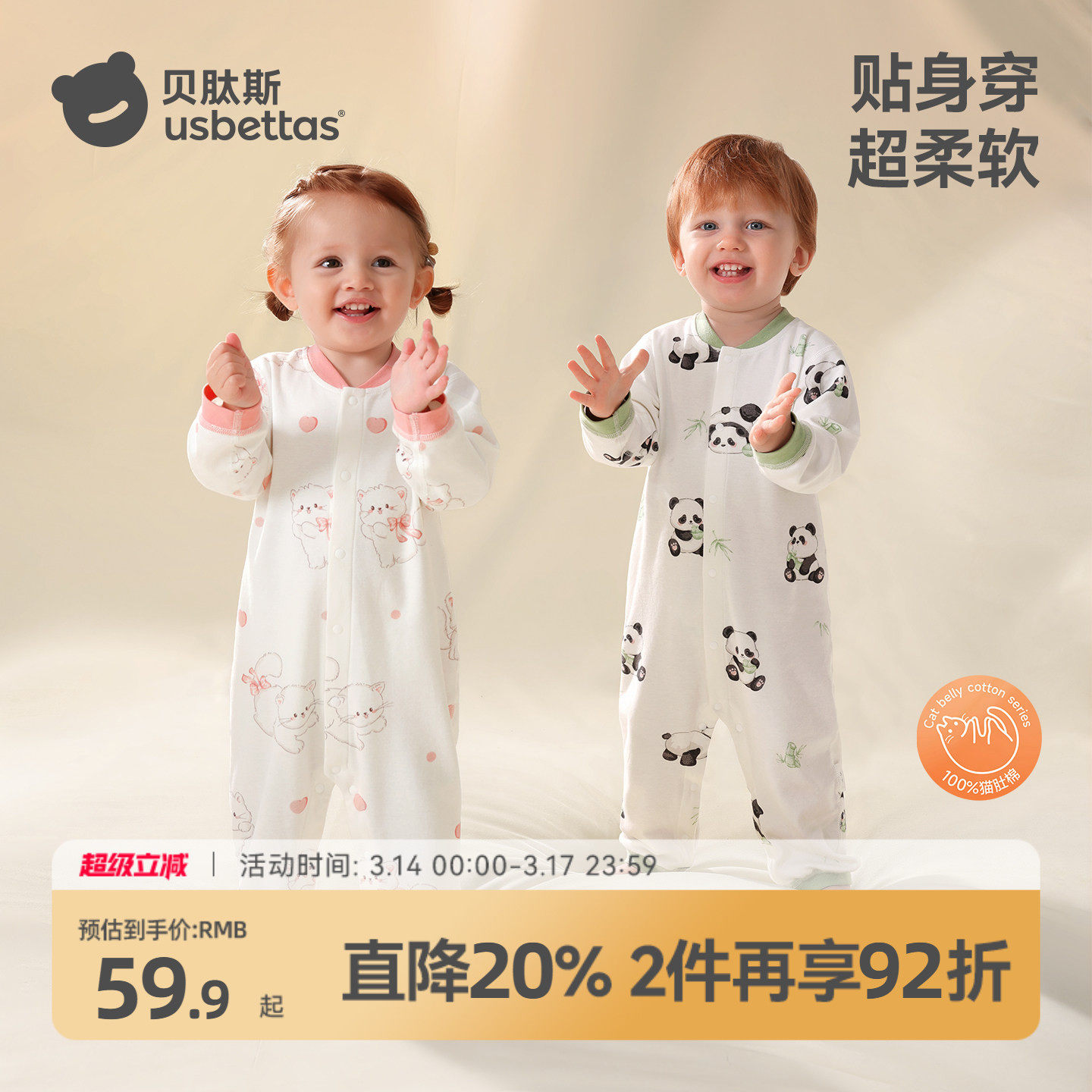 �ۻ��㣺������è������ 90cm 7A��������100%���������������� 107.82Ԫ��2��(��53.91Ԫ/��)