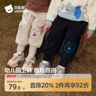 宝宝休闲运动卫裤 贝肽斯儿童裤 童装 秋冬2025新款 子男女童束脚裤