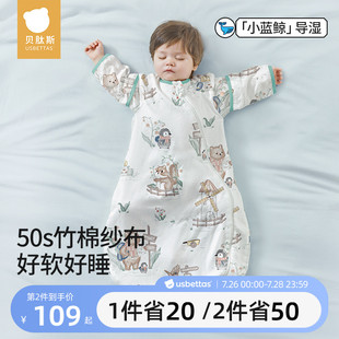 肽柔 薄款 贝肽斯 婴儿睡袋夏季 通用 纱布新生儿童宝宝一体式 四季