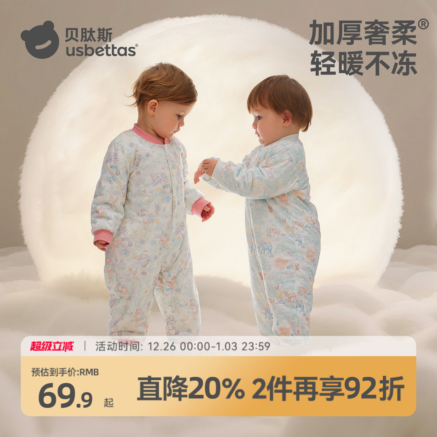 �ۻ��㣺�������-������� 52cm �����Ƽ���ԭɴ̥֬ƤӤ���·� 125.82Ԫ��2��(��62.91Ԫ/��)