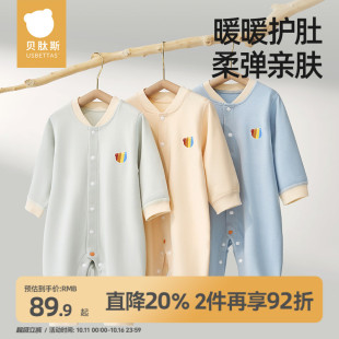 贝肽斯婴儿衣服连体衣秋冬新款 暖姜保暖打底新生幼儿男女宝宝睡衣