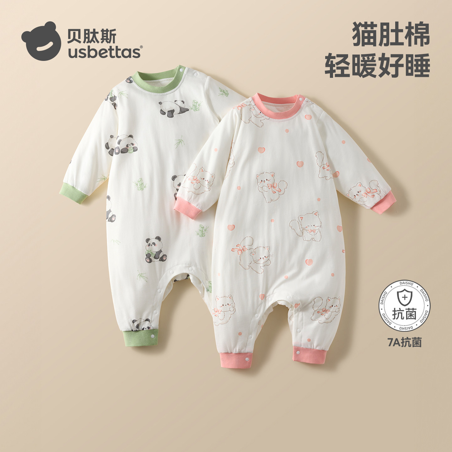 贝肽斯宝宝睡袋夹棉秋冬款男女童连体衣恒温儿童家居服纯棉睡衣